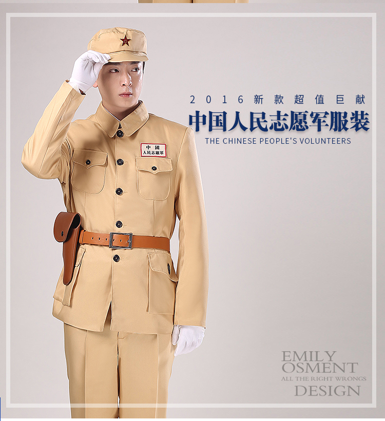 人民志愿軍解放服裝八路軍老式紅軍八一軍裝