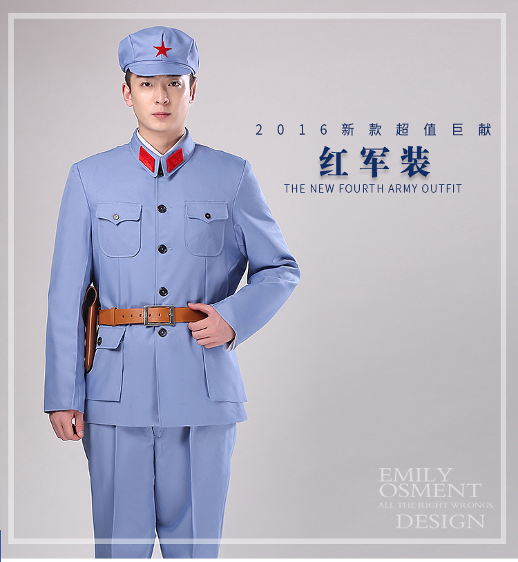 工農紅軍軍裝古裝八路軍抗戰服裝