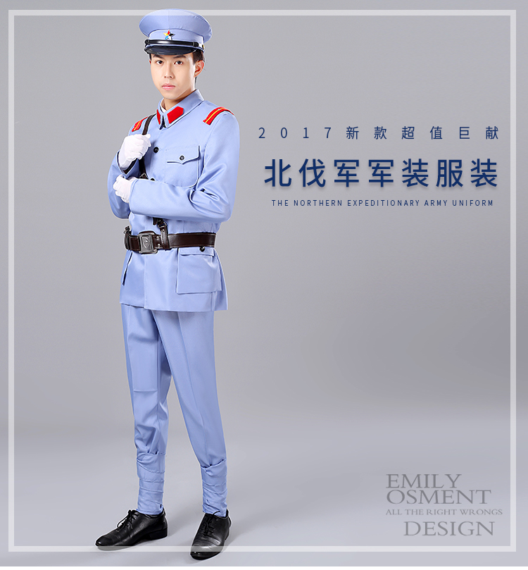 上海軍裝民國警察服裝北伐軍裝抗戰